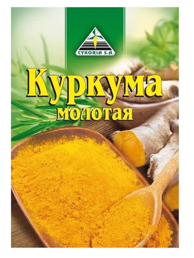 Куркума 15гр фото 1