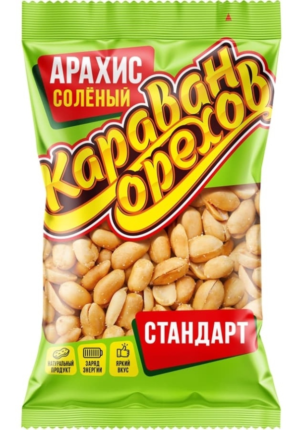 Арахис обжаренный соленый 90 гр фото 2