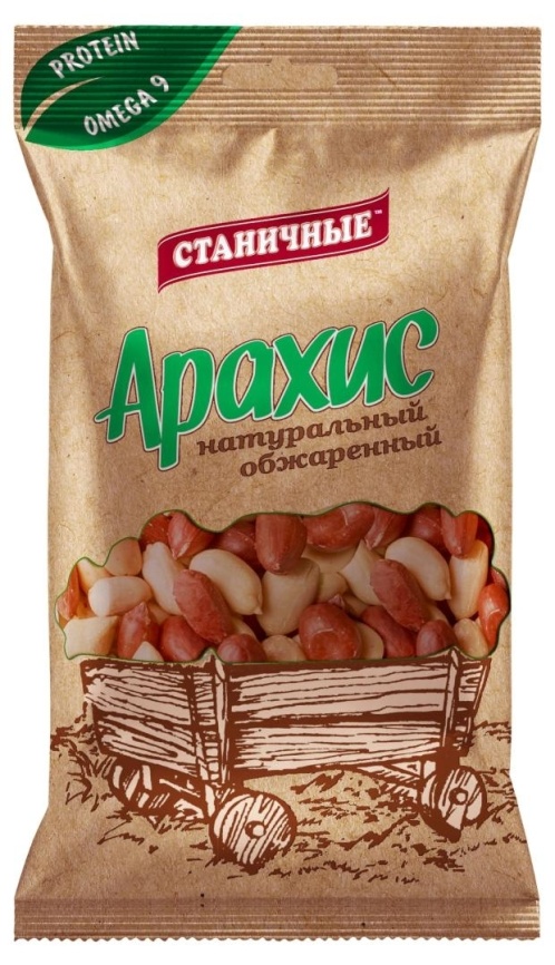 Арахис жареный 120г фото 2