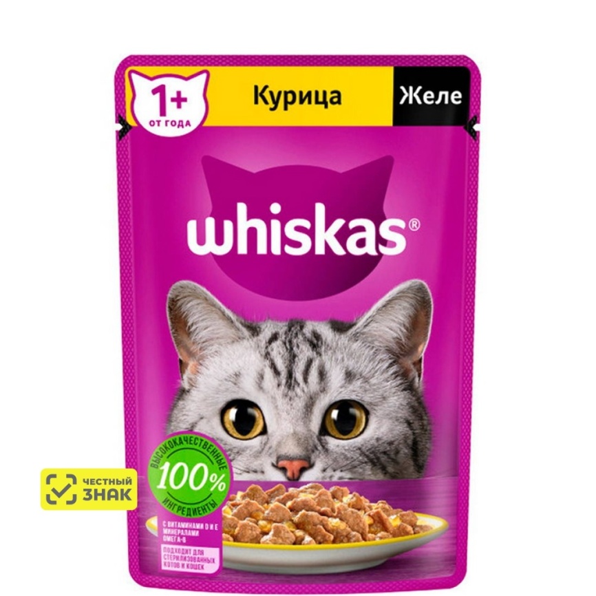 Корм д/котов желе Курица 75г пауч фото 1